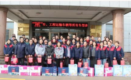 歲逢三八嘉時江達(dá)情暖女神